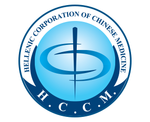 Hellenic Corporation of Chinese Medicine (HCCM)